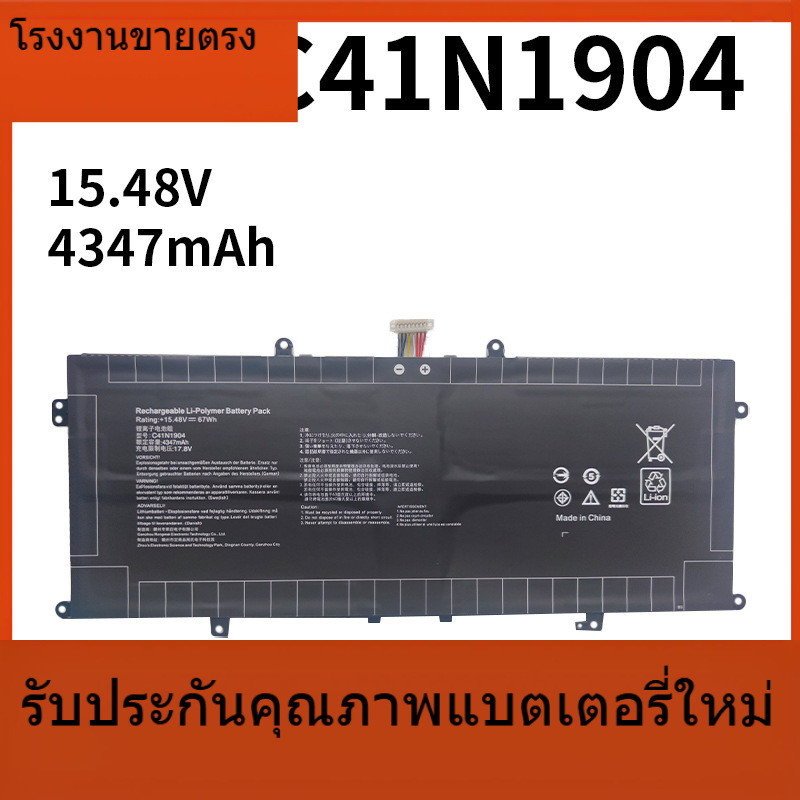 C41N1904 แบตเตอรี่แล็ปท็อปสำหรับ C41N1904 U4700I UXF3000E U4700E U4700J U3700J