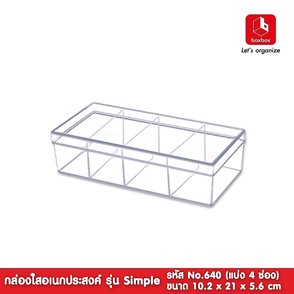 boxbox No.640 L ขนาด10.2 x 21 x 5.6 ซม. (แบ่ง 4 ช่อง) กล่องพลาสติกใสอเนกประสงค์ เก็บอุปกรณ์ D.I.Y 1106408