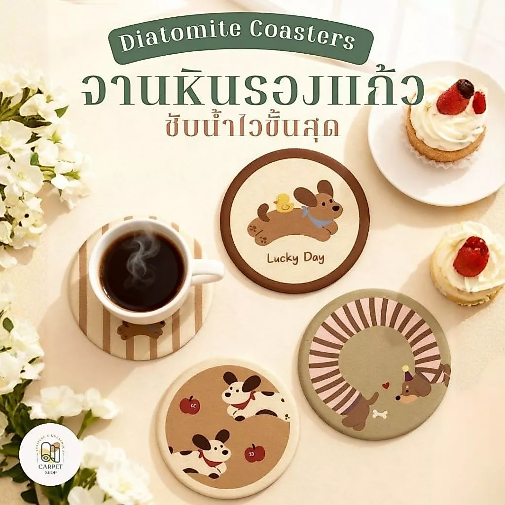 🔥พร้อมส่ง🔥 ที่รองแก้ว แห้งไวใน3วิ แผ่นหินรองแก้ว diatomite แผ่นหินดูดน้ำ จานรองแก้ว ที่รองแก้วหิน ดูซับน้ำ ถูกที่สุด!!