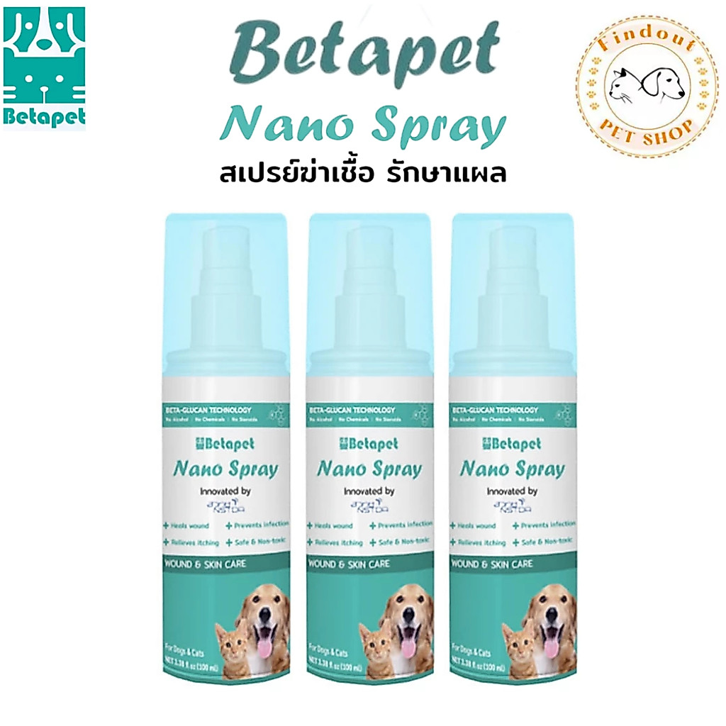 BETAPET Nano Spray สเปรย์นาโน รักษาโรคผิวหนัง เชื้อรา ลดอาการคัน สำหรับสัตว์เลี้ยง 100 ml.