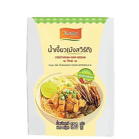 น้ำเงี้ยวมังสวิรัติ 150 กรัม วนัสนันท์