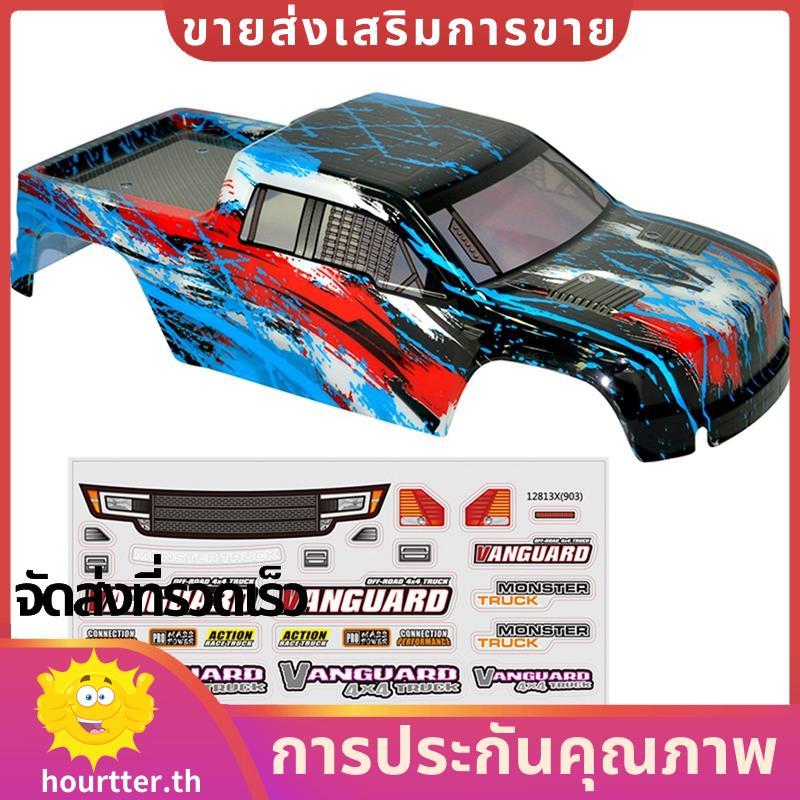 RC รถ Body Shell สําหรับ HBX 903 903A 1/12 RC รถอัพเกรดอะไหล่อุปกรณ์เสริม,1. hortterth