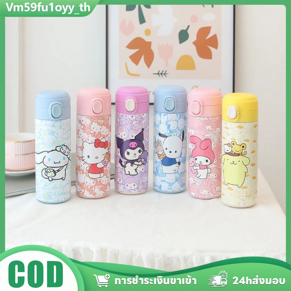 🐻แก้วน้ำสแตนเลส304 ลายน่ารักเก็บความเย็นพร้อมหูหิ้ว เหมาะนักเรียนสถาบันสุดปัง พกพาสะดวก ส่งไว