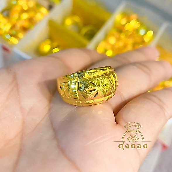 แหวนหุ้มทอง ลายโต๊ะกัง น้ำหนัก 1 บาท ลายขายดี สีสุกเหมือนทองจริง