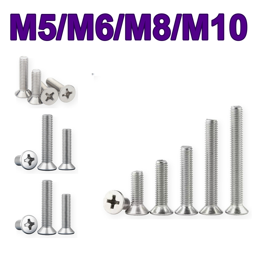 สกรูหัวจมแฉก M5-M10 สแตนเลส 304 แข็งแรง กันสนิม (2-50pcs) LXZ-TH1