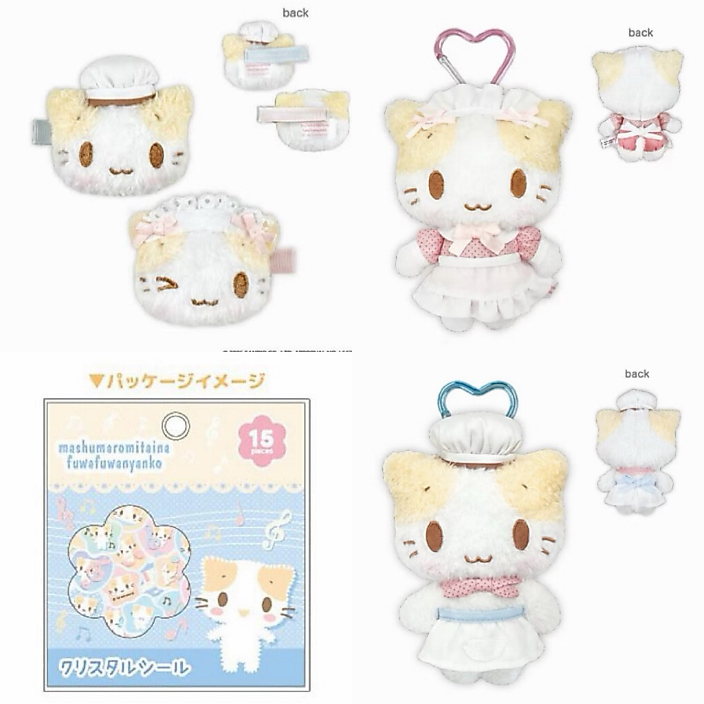 สินค้าใหม่ 🇯🇵 Mashumaro-mitaina,Chococat (นำเข้าจากญี่ปุ่น ส่ง23/2)🇯🇵   #พวงกุญเเจMashumaro #chococat