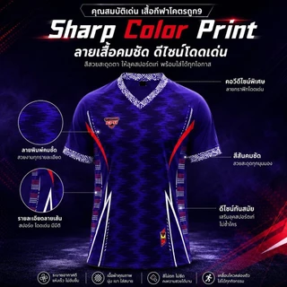 CAPPUCCINO เสื้อกีฬาแขนสั้น รุ่น โคตรถูก9