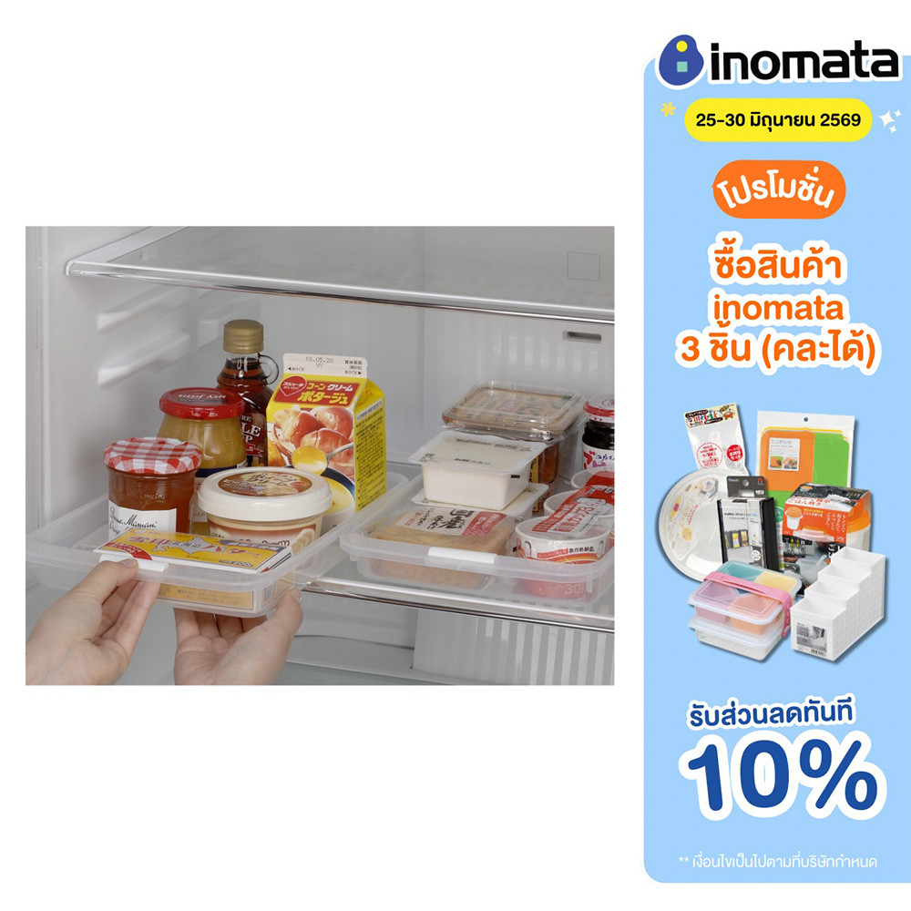 INOMATA ถาดจัดระเบียบตู้เย็น สำหรับใส่อาหาร และสิ่งของในตู้เย้น ของใช้ภายในบ้านของแท้ !!! นำเข้าจากญี่ปุ่น