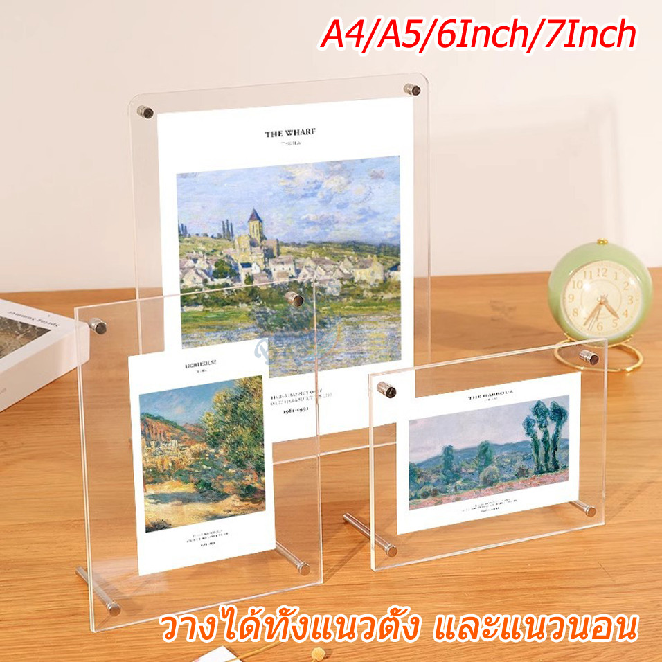 (พร้อมส่ง)สุดคุ้มรอบรูปอะคริลิค กรอบรูป สามารถวางในแนวตั้งหรือแนวนอน ใสและโปร่งใส ขนาด A4/A5/6Inch/7Inch
