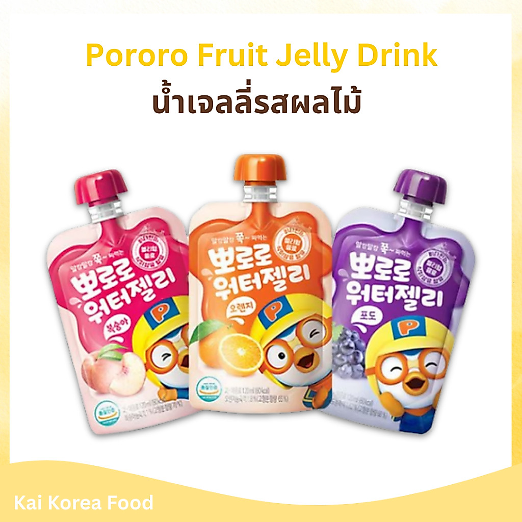 น้ำเจลลี่รสผลไม้ พีช / ส้ม / องุ่น Pororo Fruit Jelly Drink 팔도 뽀로로 워터젤리 과일