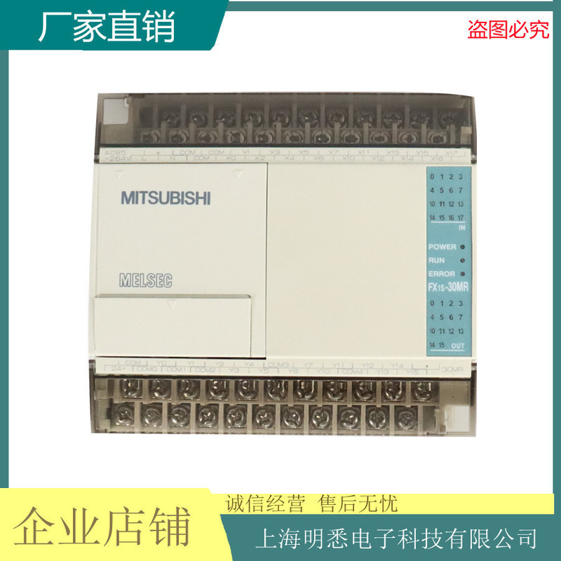 ตัวควบคุม PLC ของ Mitsubishi FX1N-14MR 24MR 40MR 60MR/MT FX1N-485-BD คลังสินค้าพร้อมจัดส่งฟรี