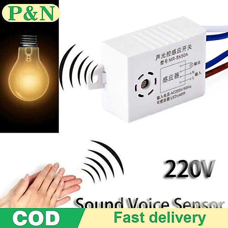 [P&N] สวิตช์เซ็นเซอร์เสียง 220V เครื่องตรวจจับสวิตช์เปิดปิดอัตโนมัติอัจฉริยะ [cod]