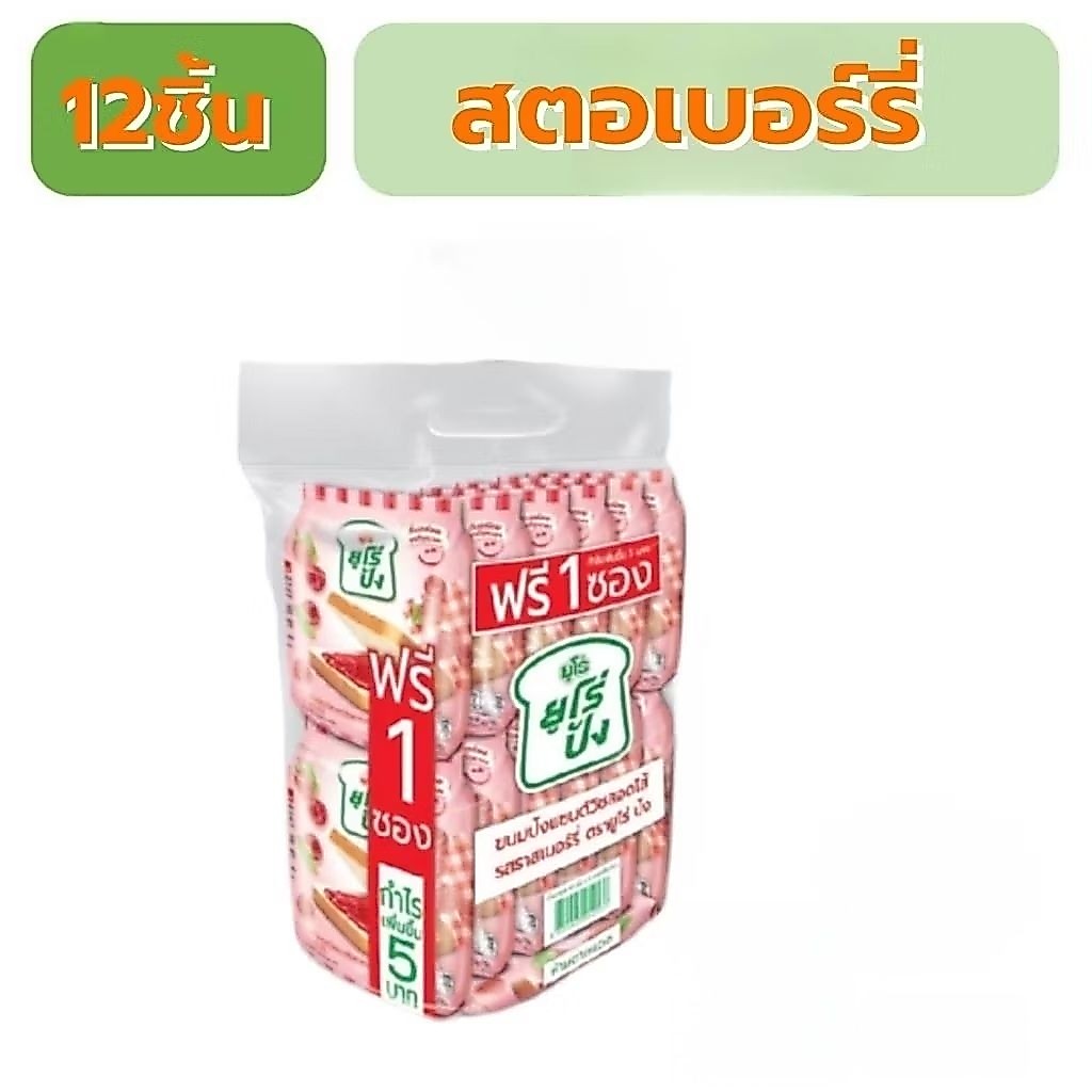 ขนมปังสอดไส้ Euro นุ่มละมุนลิ้น รสชาติอร่อยทุกคำ