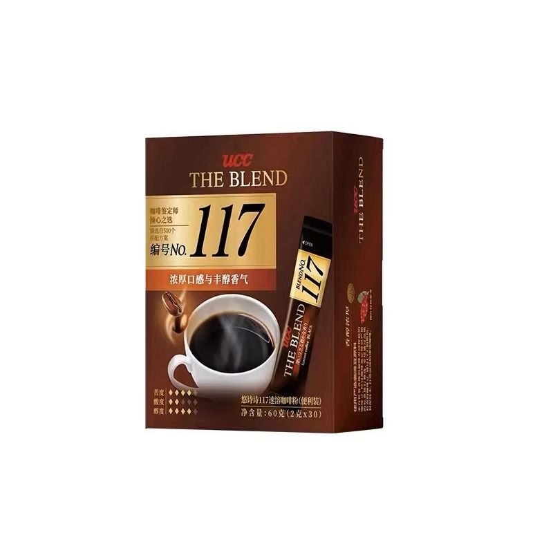 Ucc117 Black Coffee 114 Freeze-Dried Instant Black Coffee บรรจุภัณฑ์ดั้งเดิมนําเข้าบรรจุภัณฑ์แบบพกพา