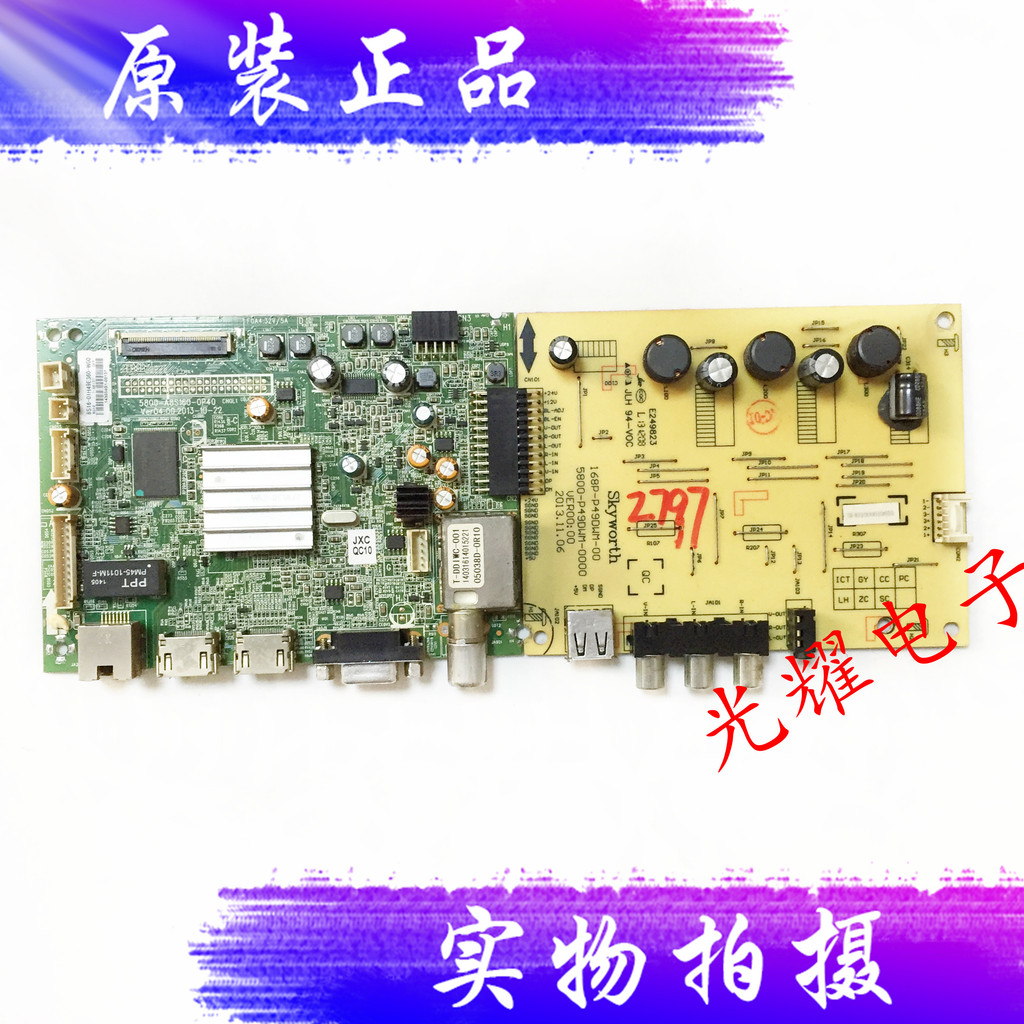 Chuangwei 32/40/42/49E360E/E361W/E5ERS เมนบอร์ด 5800-A8S160-0P40/70/0P80