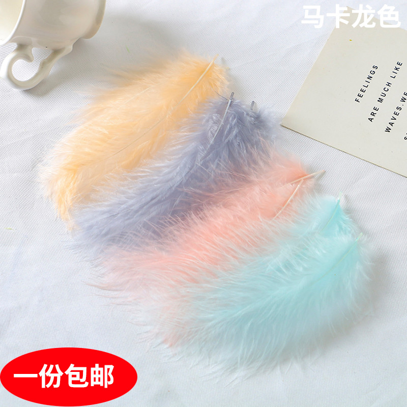 50 diy เครื่องประดับอุปกรณ์เสริม Feathers ขนาดเล็ก Fluff Feathers นําเข้าตุรกี สีสันหัตถกรรมตกแต่ง F