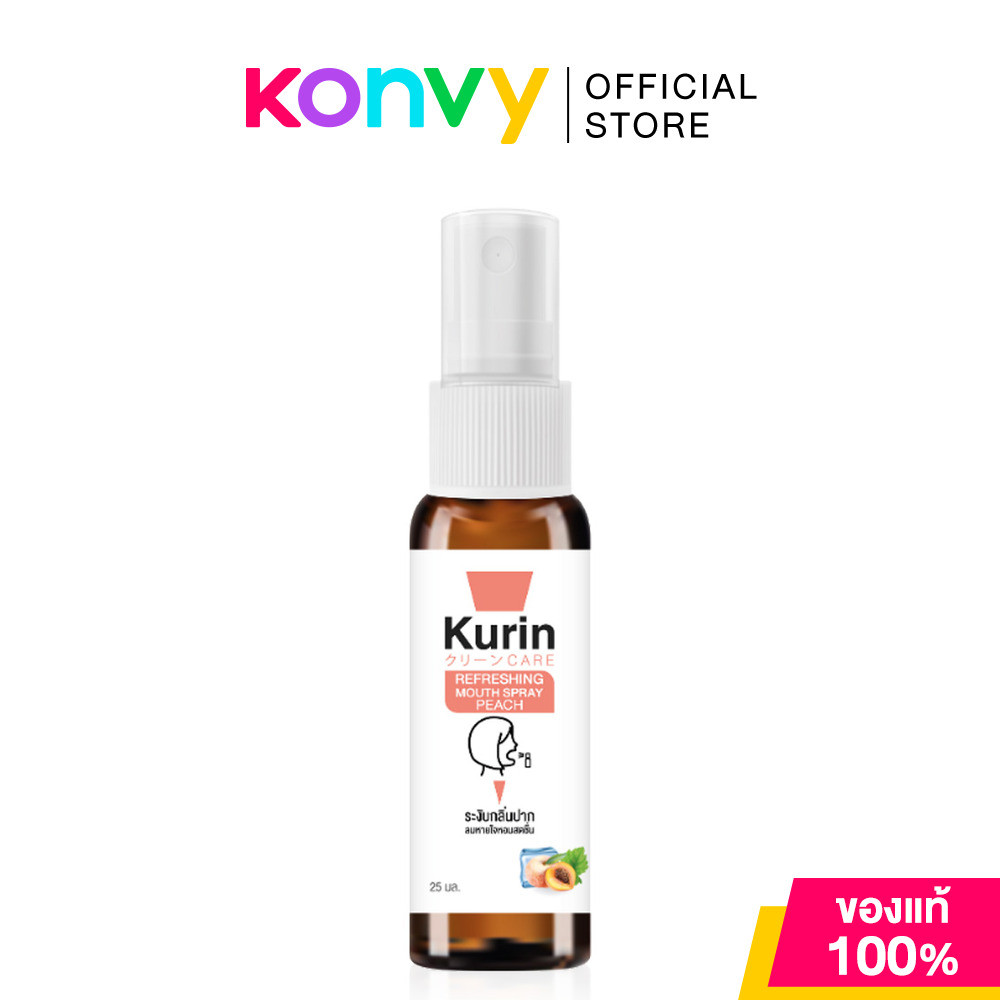Kurin Care Refreshing Mouth Spray Peach 25ml คูริน แคร์ สเปรย์ระงับกลิ่นปาก กลิ่นพีช.