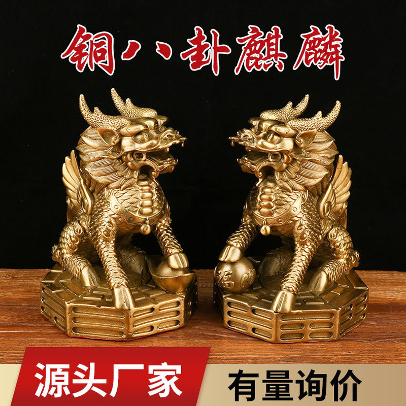 ทองแดง Kirin เครื่องประดับขายส่งทองแดง Gossip Fortune Kirin ทองแดงหนังสือ Scroll คู่ Gossip Kirin