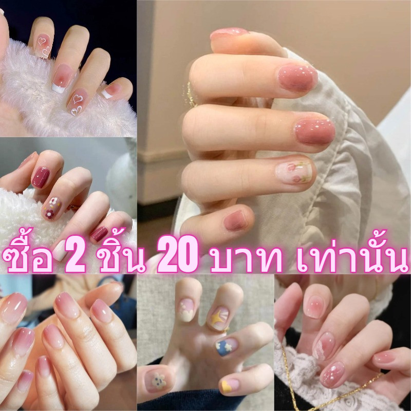 🌹ซื้อ 2 ชิ้น 20 บาท เท่านั้น🌹  ฮิตตอนนี้ ราคาถูกมาก เล็บปลอม ❤️พร้อมส่ง❤️