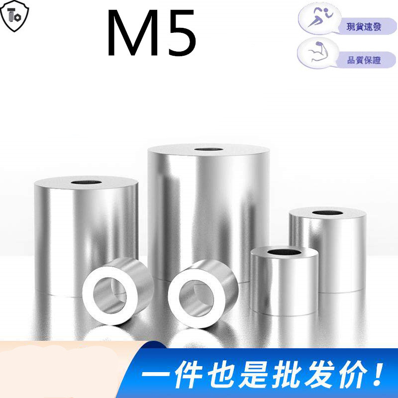 ปะเก็นอลูมิเนียม M5 Bushing ขนาดใหญ่พิเศษแยกคอลัมน์แขนสารานุกรมหนาปะเก็นกลมแบน Ga
