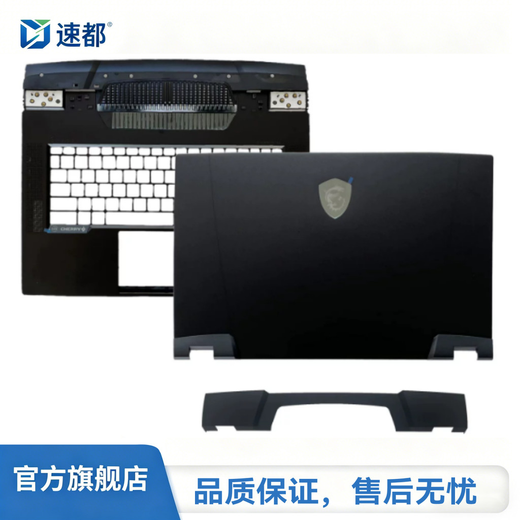 เหมาะสําหรับ MSI/MSI Titan Titan GT77 MS-17Q1 17Q2 A Shell C Shell Layering Strip เปลือกสีดํา