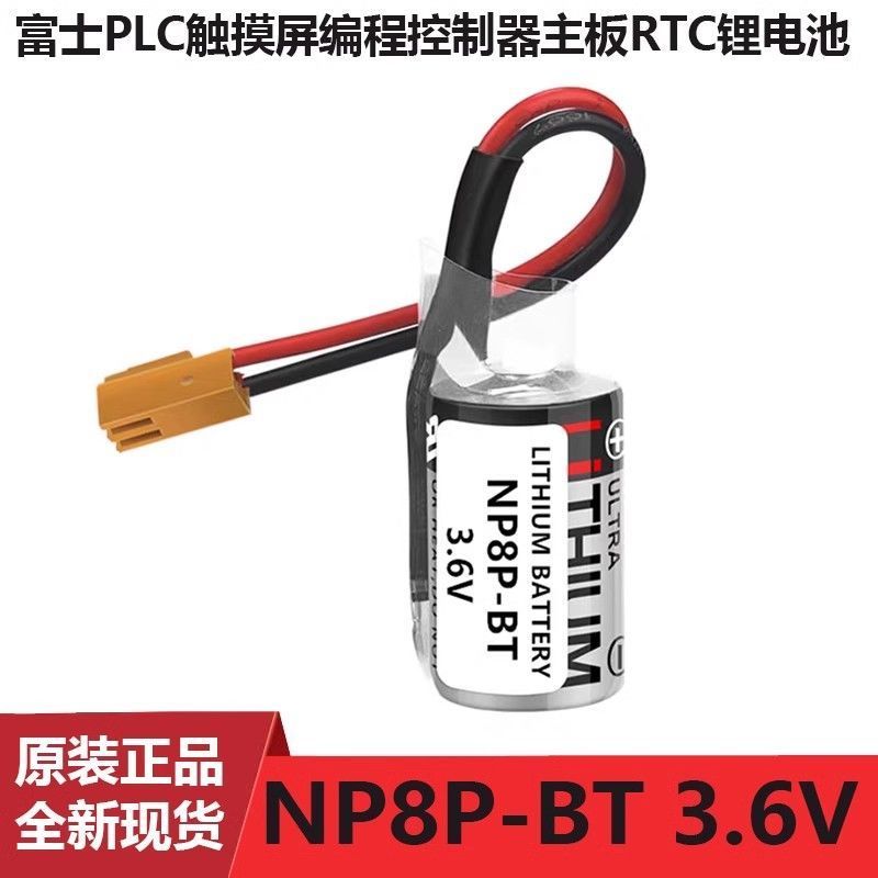 Original NP8P-BT Fuji PLC หน้าจอสัมผัสการเขียนโปรแกรม Controller อุตสาหกรรมควบคุมเมนบอร์ด RTC แบตเตอ