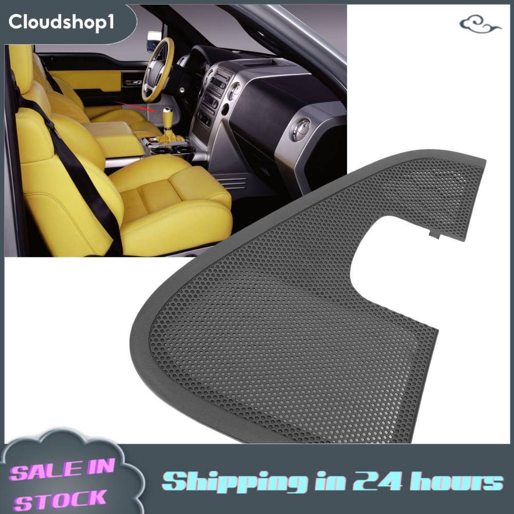 Cloudshop1 Aramox ด้านหน้าประตูกระจังหน้าลำโพงแผงติดตั้ง ABS สำหรับรถกระบะ 2004-2008 (ผู้โดยสารด้านข