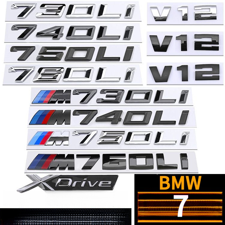 [โลโก้ M ฟรี] เหมาะสําหรับ BMW 730LI 740LI 750LI M760LI โลโก้รถดัดแปลงโลโก้หางสติกเกอร์ V12 ด้านข้าง