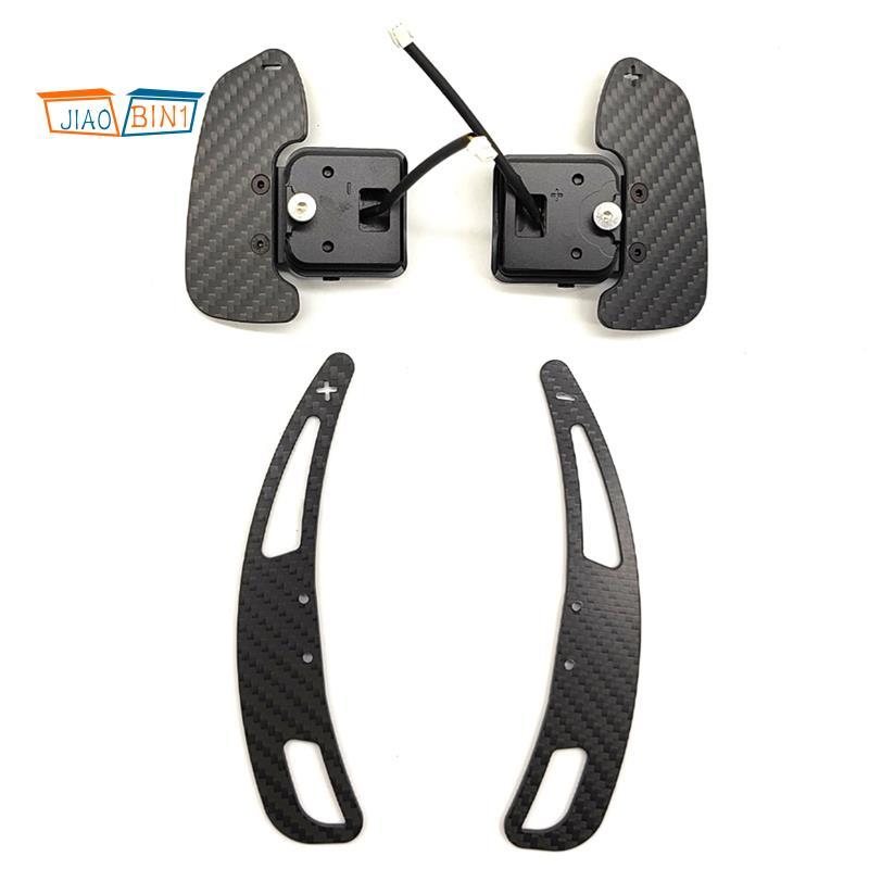 คาร์บอนไฟเบอร์แม่เหล็กพวงมาลัย Shift Paddles สําหรับ A3 B9/B9 PA A4 A5 S4 S5 RS3 RS4 RS5 TTRS