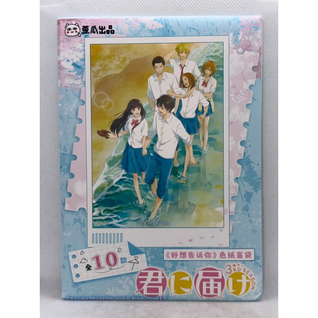 色日发纸 ประทับแต่ใจ Art Board Kimi ni Todoke: จากฉันถึงคุณ02