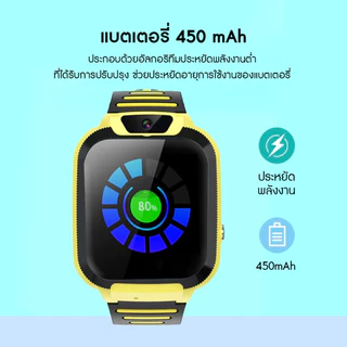 นาฬิกากันเด็กหาย รุ่น Q19 ใส่ซิม โทร ได้ พร้อมระบบ GPS ติดตามตำแหน่ง และไฟฉาย KID Smart Watch นาฬิกาป้องกันเด็กหาย ส่งไว