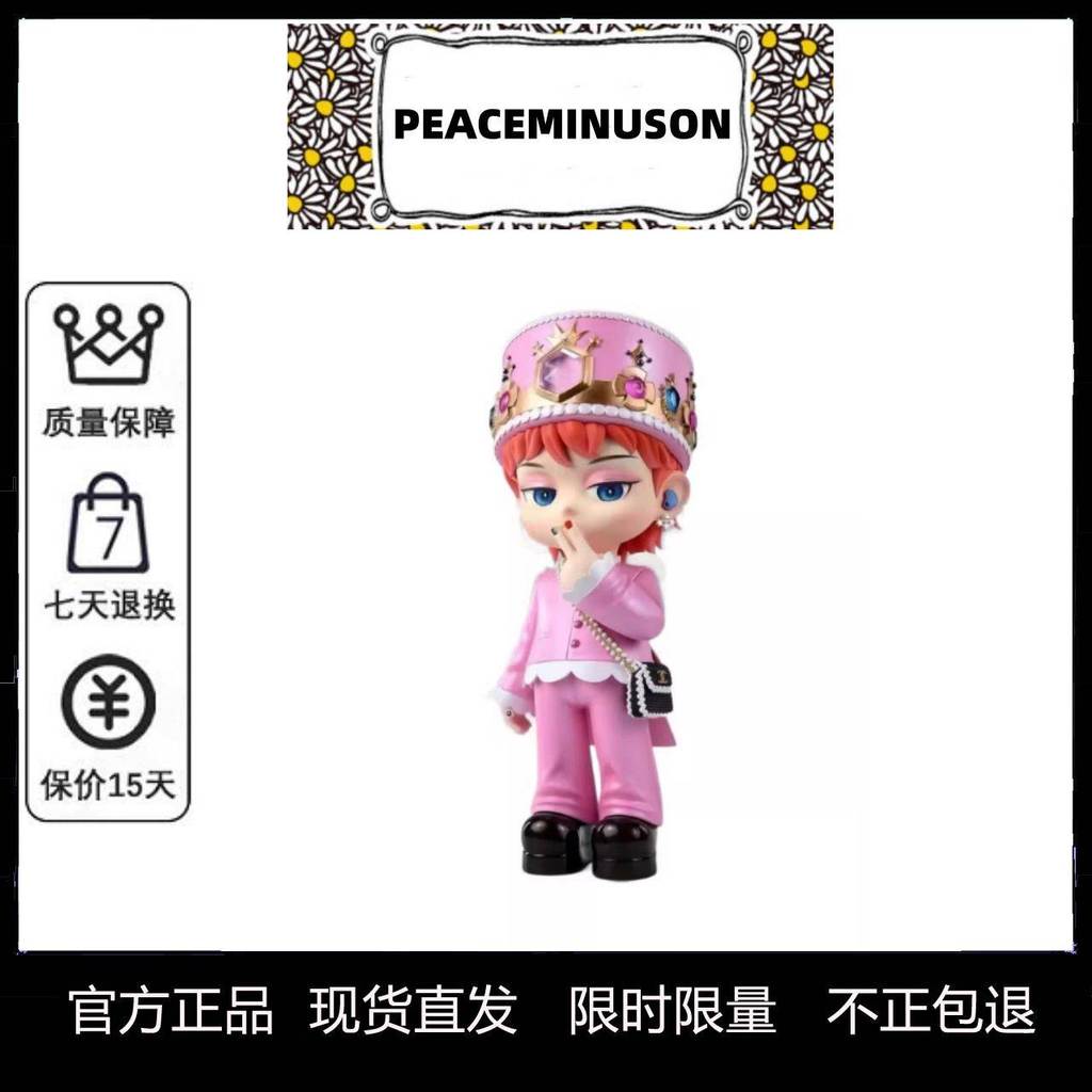 P PEACEMINUSONE GD Kwon Ji Stage Kwon Ji-Dragon รูปเครื่องประดับอินเทรนด์ของเล่นตุ๊กตาอุปกรณ์ต่อพ่วง