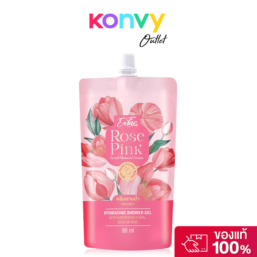 EXFAC Rose Pink Scent Shower Cream 80ml ครีมอาบน้ำแบบพกพา.