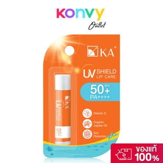 KA UV Shield Lip Care SPF50+ PA++++ 5g ลิปบาล์มผสมสารกันแดด …