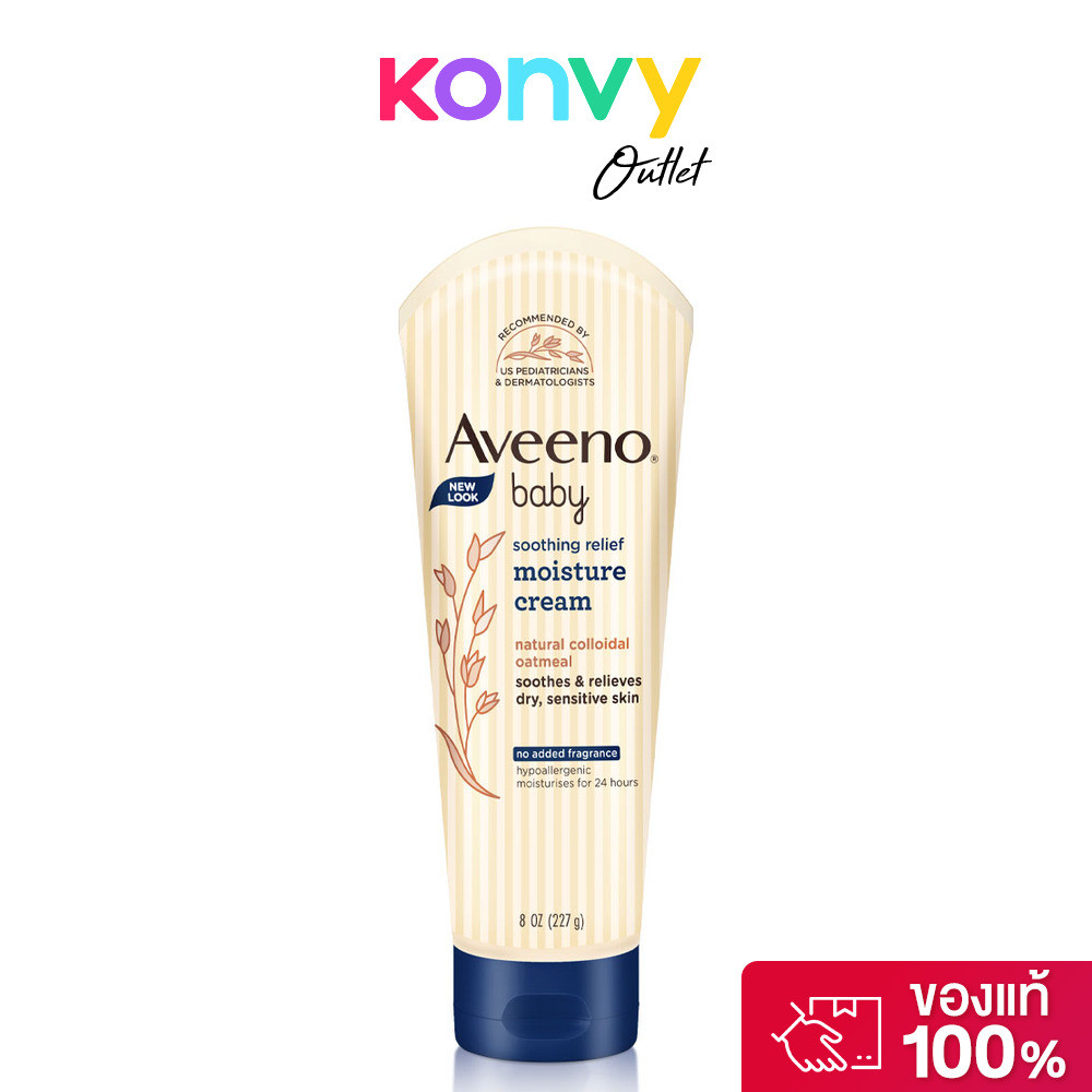 Aveeno Baby Soothing Relief Moisture Cream 227g อาวีโน่ เบบี้ ซูตติ้ง รีลีฟ มอยส์เจอร์ ครีม บำรุงผิวทารก สูตรอ่อนโยน.