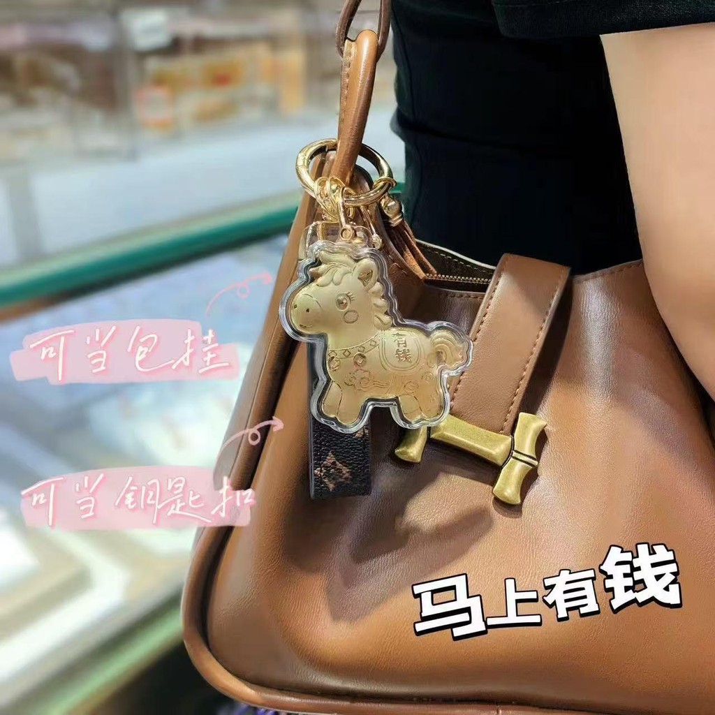 Jia Jing Accessories Foot Gold 999 Rich Keygn0gt392.my20250829