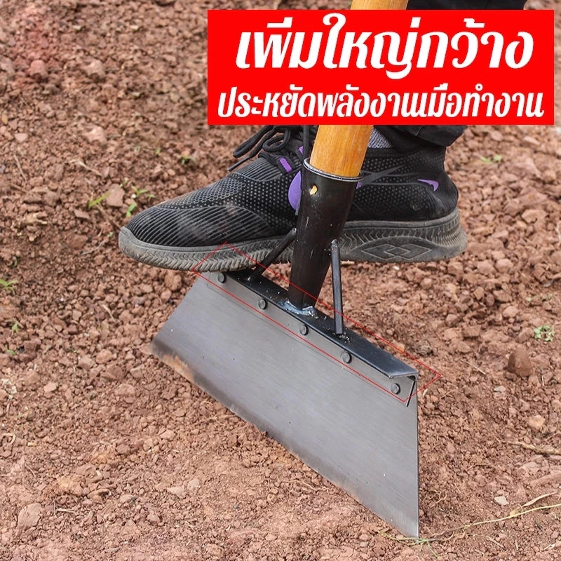 พลั่วขูดผนังอเนกประสงค์ พลั่วเหล็กหนาสำหรับงานก่อสร้างและเกษตร thumbnail 9
