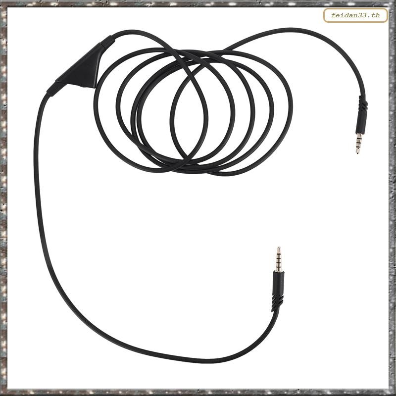 [LHY] สายสํารองสําหรับชุดหูฟัง A40/A40TR,สายชุดหูฟังสําหรับเล่นเกมพร้อมฟังก์ชั่นควบคุมระดับเสียง 2.0