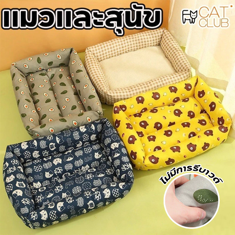  COD ที่นอนสัตว์เลี้ยง ที่นอนสุนัขและแมว ที่นอนสุนัขกันรอยขีดข่วน เหมาะสำหรับสุนัขและแมว