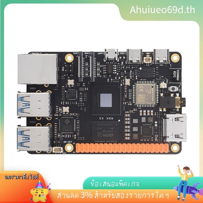 [มีในสต็อก]บอร์ดพัฒนา RDK X5 สําหรับคอมพิวเตอร์อัจฉริยะและการประยุกต์ใช้หุ่นยนต์รองรับพลังงานคอมพิวเ