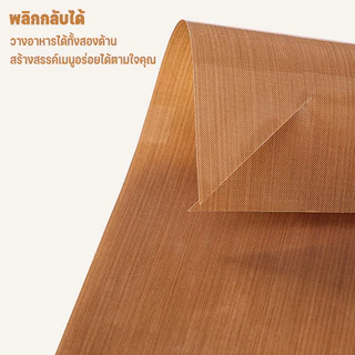 【กระดาษรองอบเทฟล่อน】40*60CM แบบเงาหนา ใช้ซ้ำได้ ทนความร้อนถึง 230°C กระดาษรองอบหน้าเงา Non-Stick