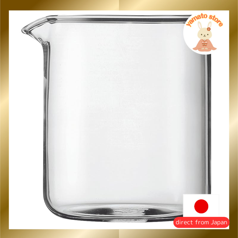 BODUM Replacement / Individual Part: Spare Carafe for French Press Coffee Maker 500ml [Genuine Produ