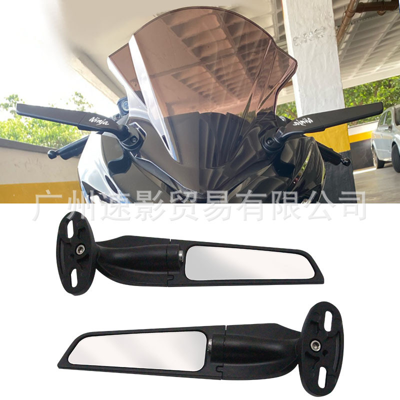 YZF-R7 R15 R25 R3 R1/S R6/S V2/3 รถจักรยานยนต์ดัดแปลงคงที่ลมปีกกระจกมองหลังสะท้อนแสง 4.6
