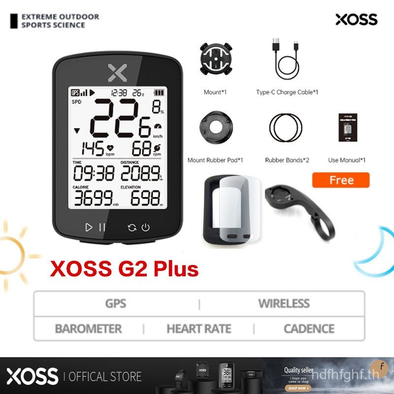 คอมพิวเตอร์จักรยาน XOSS G2 Plus แบบไร้สาย พร้อมระบบGPSและอุปกรณ์วัดความเร็วกันน้ำรองรับANT+