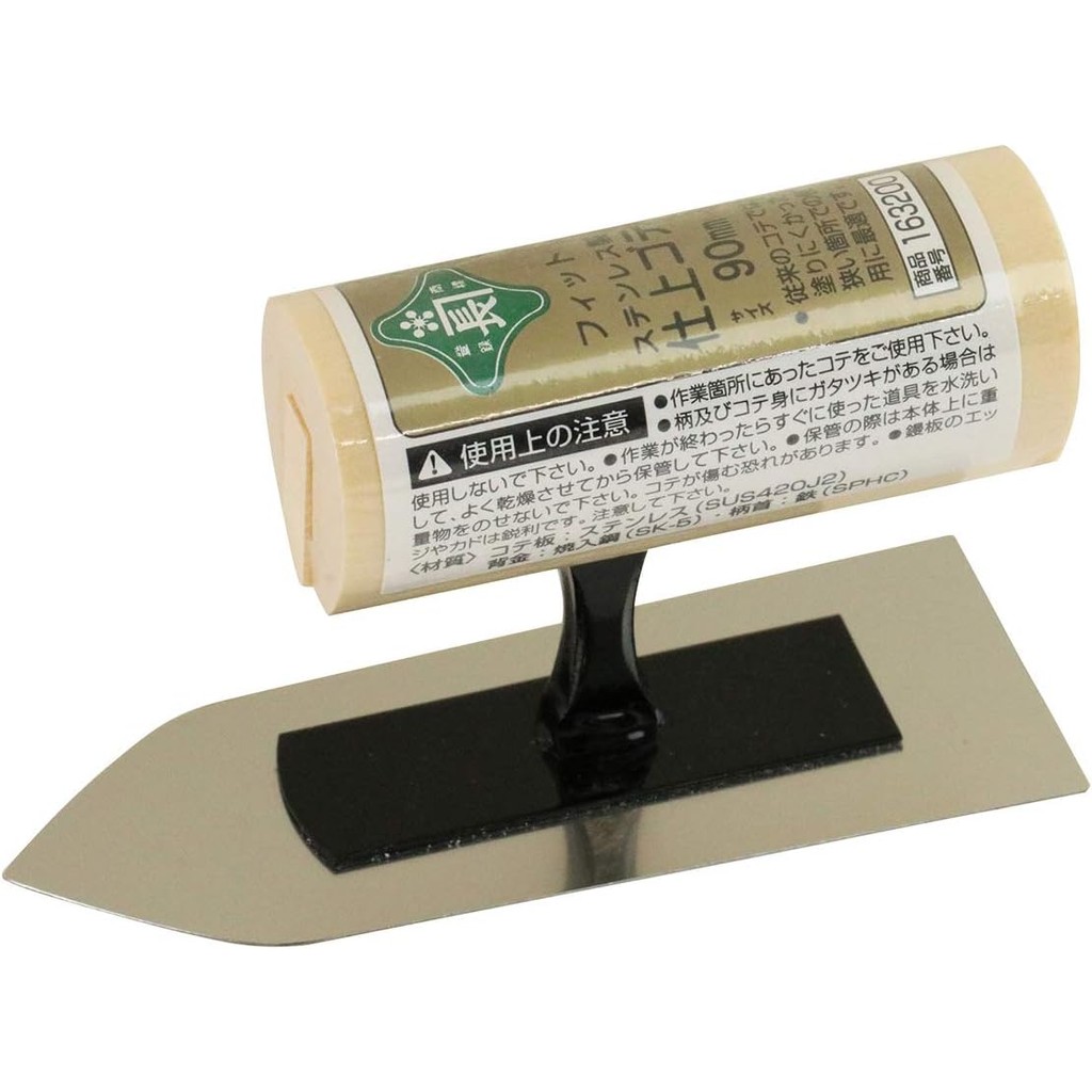 Midorikanechou Stainless Steel Trowel Fit 3.5 นิ้ว (90 mm) 5UY2