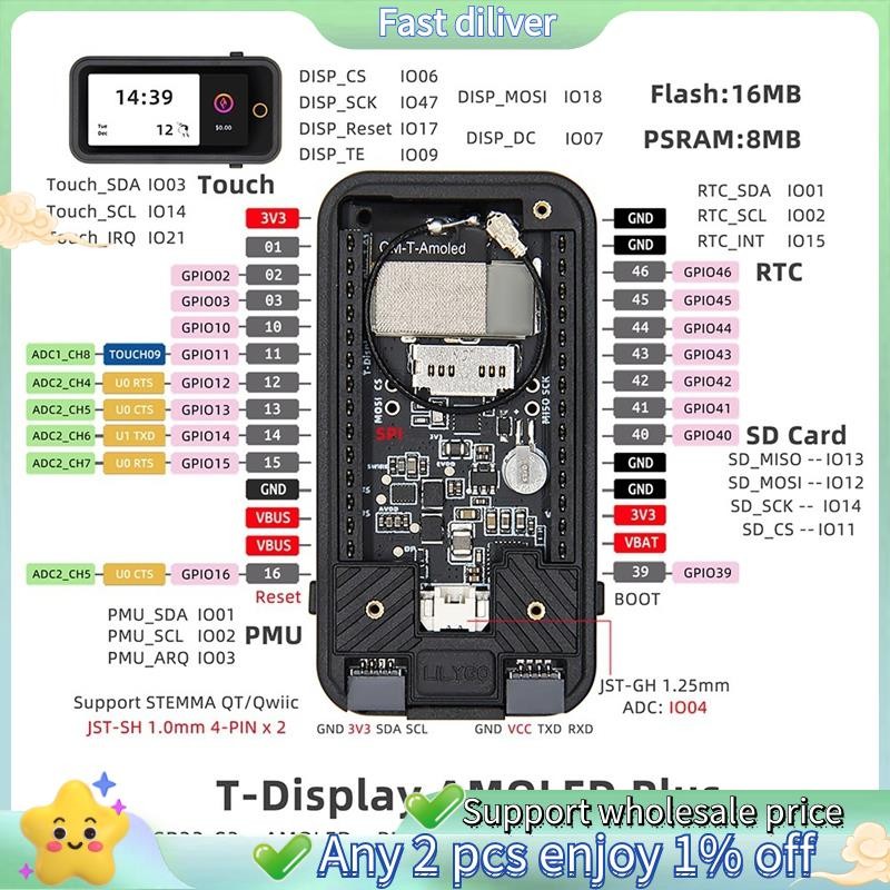 T-Display-S3-AMOLED-Plus ESP32-S3 บอร์ดพร้อมหน้าจอ AMOLED ขนาด 1.91 นิ้วสําหรับภาพที่เหนือกว่าและประ