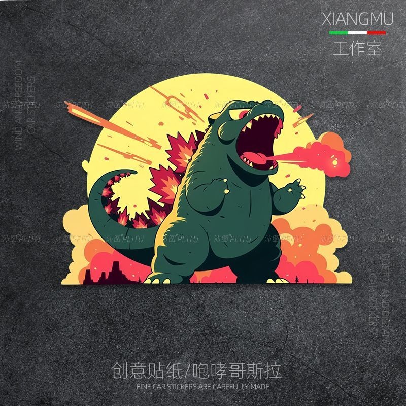 สติ๊กเกอร์ติดรถ Monster Godzilla Unique Creative Cute Car Sticker Computer Case Body Glass Scratch ส