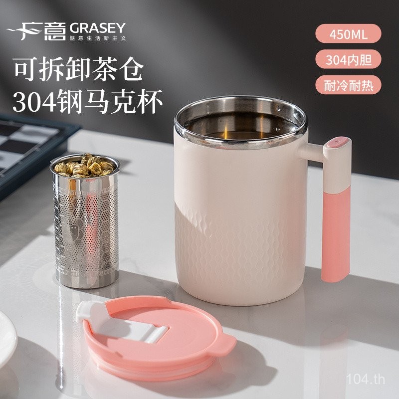 304ถ้วยน้ําครัวเรือนสแตนเลสแก้วสํานักงานถ้วยกาแฟมูลค่าสูงซอกการต้มถ้วยชาที่มีฝาปิด ใช่