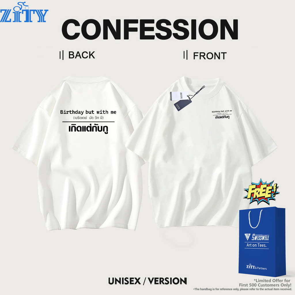 ZITY เสื้อยืดผู้ชาย Cotton 100% 👕 special collection Oversize เนื้อผ้านุ่ม คอกลม ของแท้ 🌈 T shirt men Unisex ทั้งชายหญิง คอลเลคชันพิเศษ S2