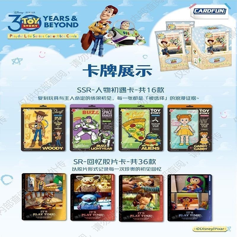 ของแท้ Jikashe Toy Story 30th Anniversary Fun Life Series Card ทั้งกล่อง Mystery Box สินค้าใหม่ 1